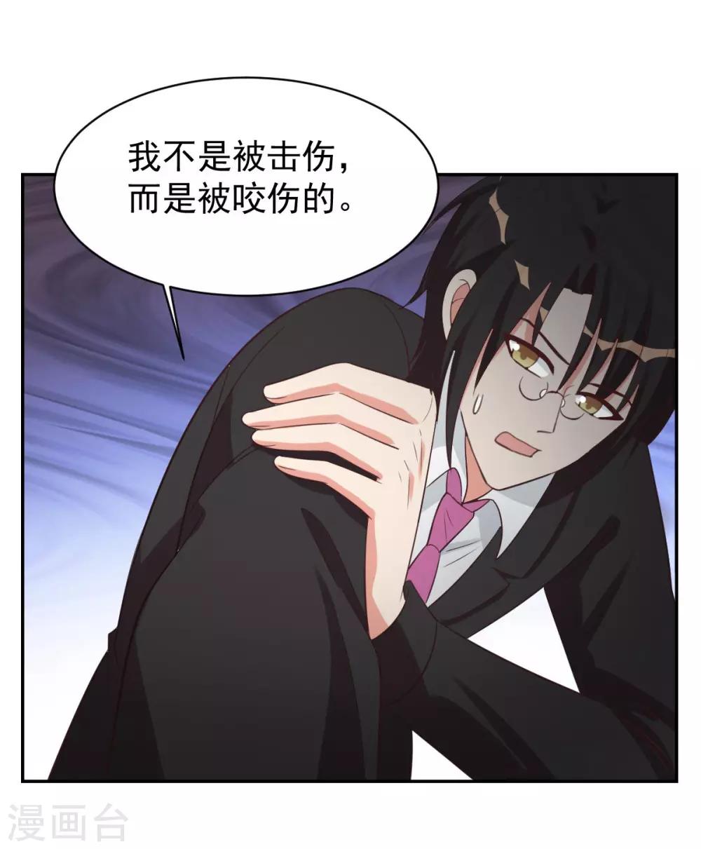 第98话16