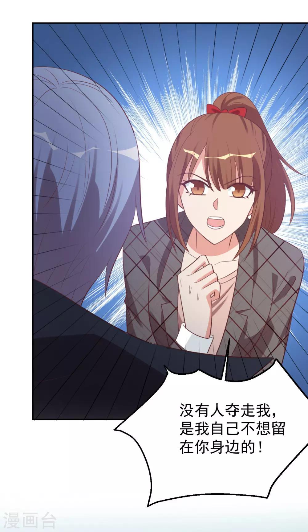 第98话3
