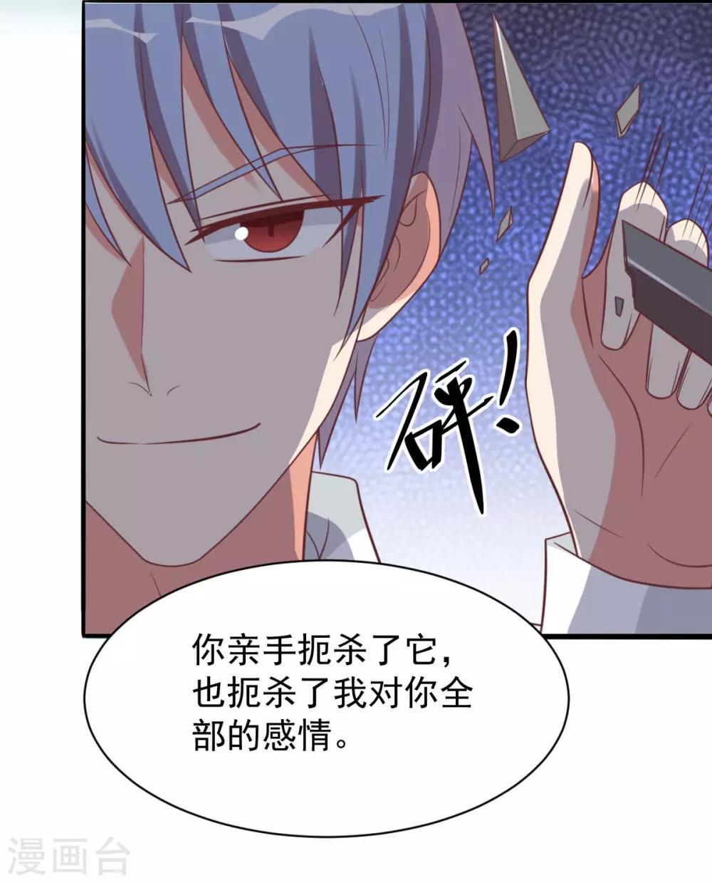 第98话5