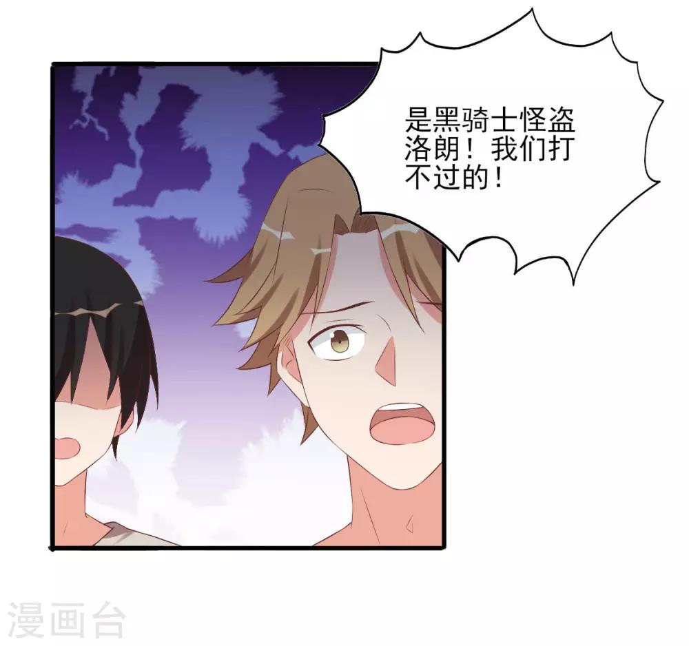 前世篇511