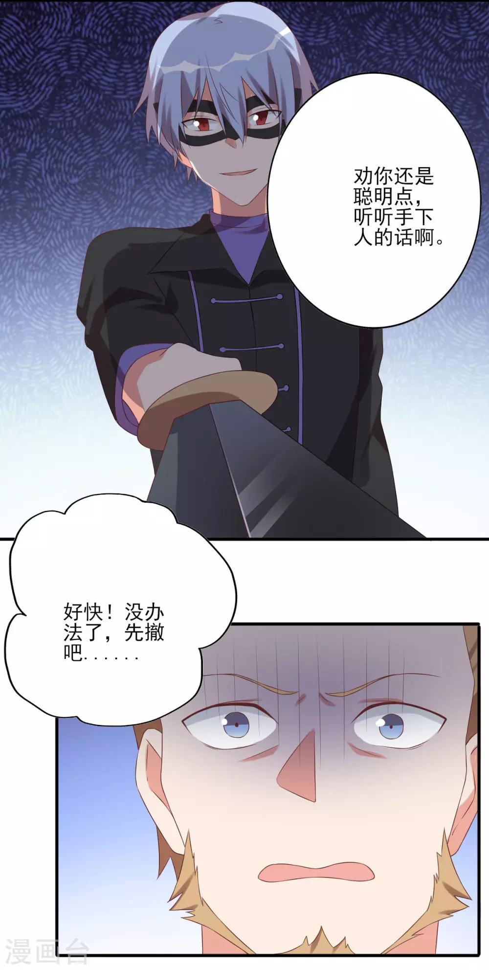 前世篇514