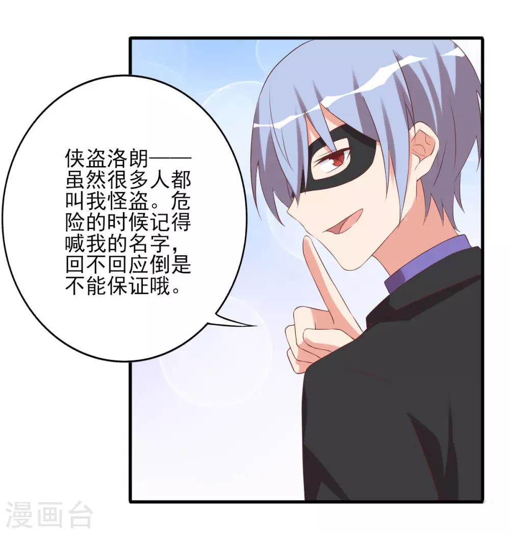 前世篇518