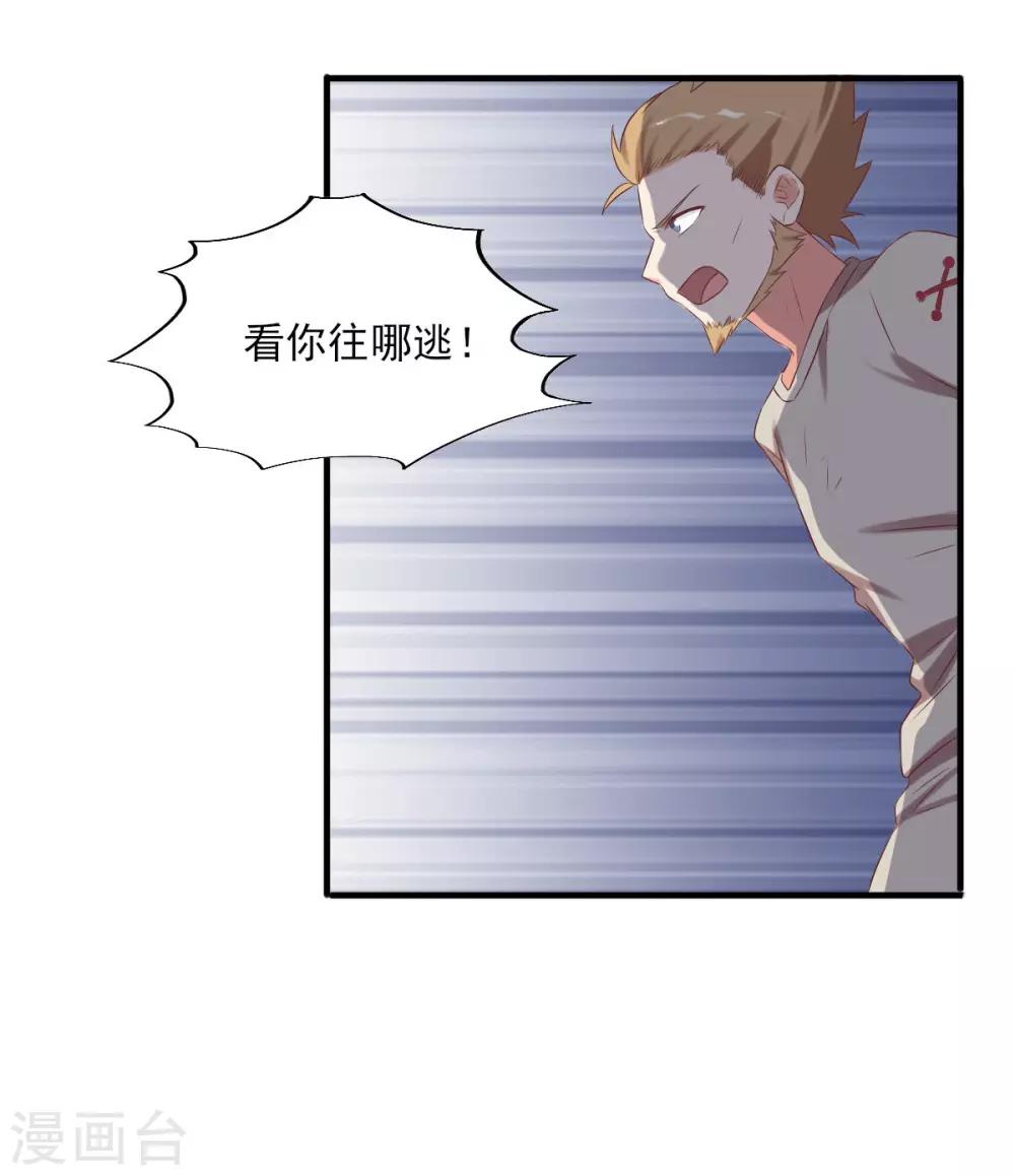 前世篇54