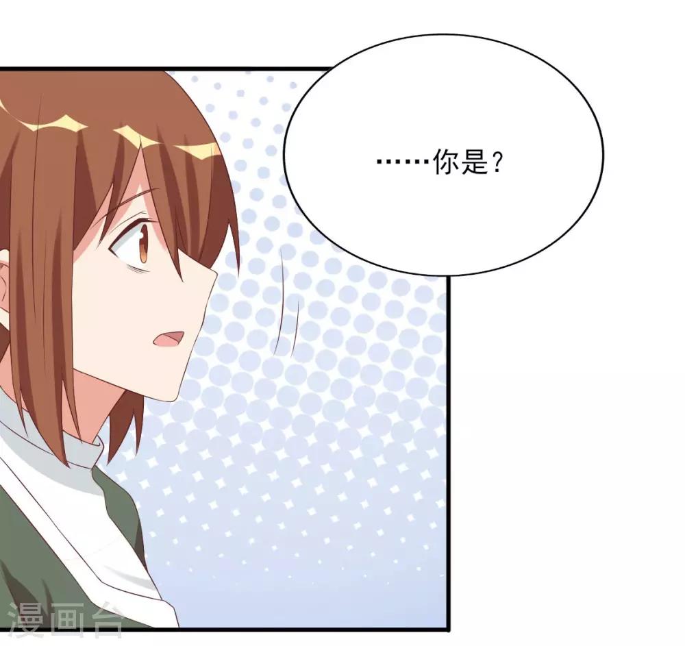 前世篇58