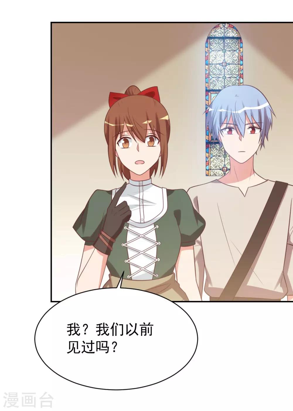 前世篇70