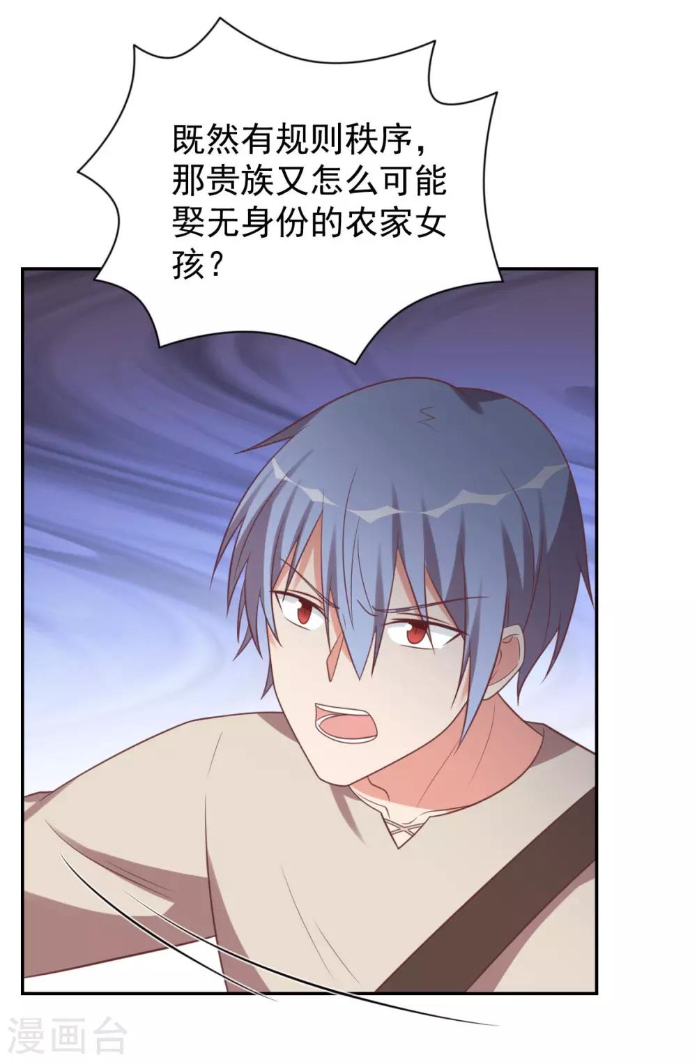 前世篇713