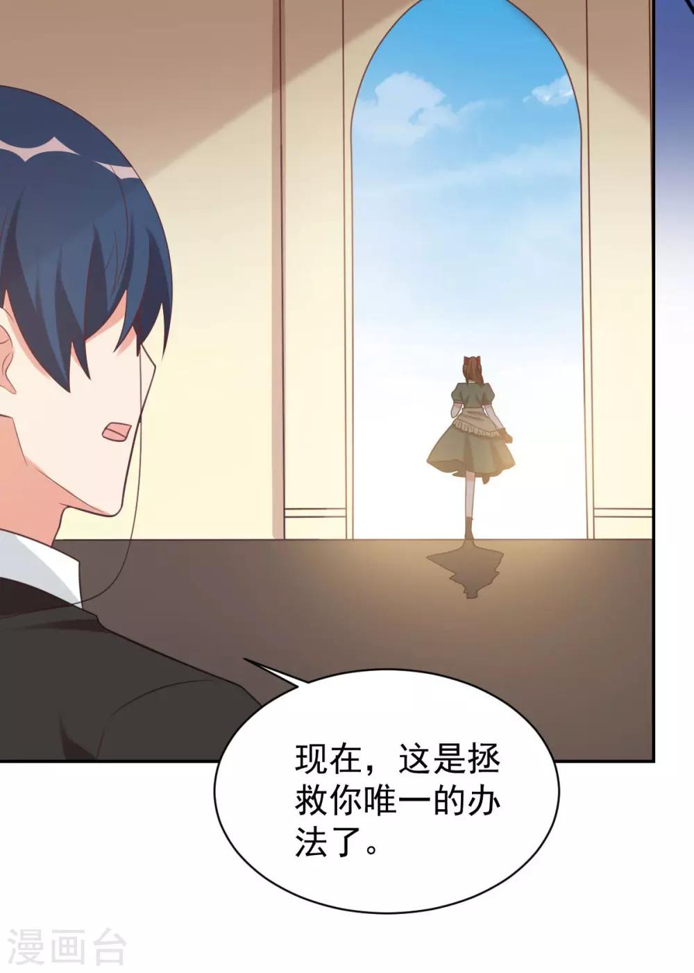 前世篇716