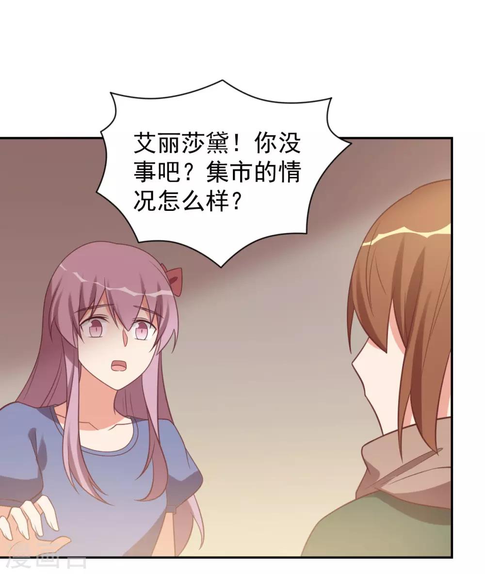 前世篇719
