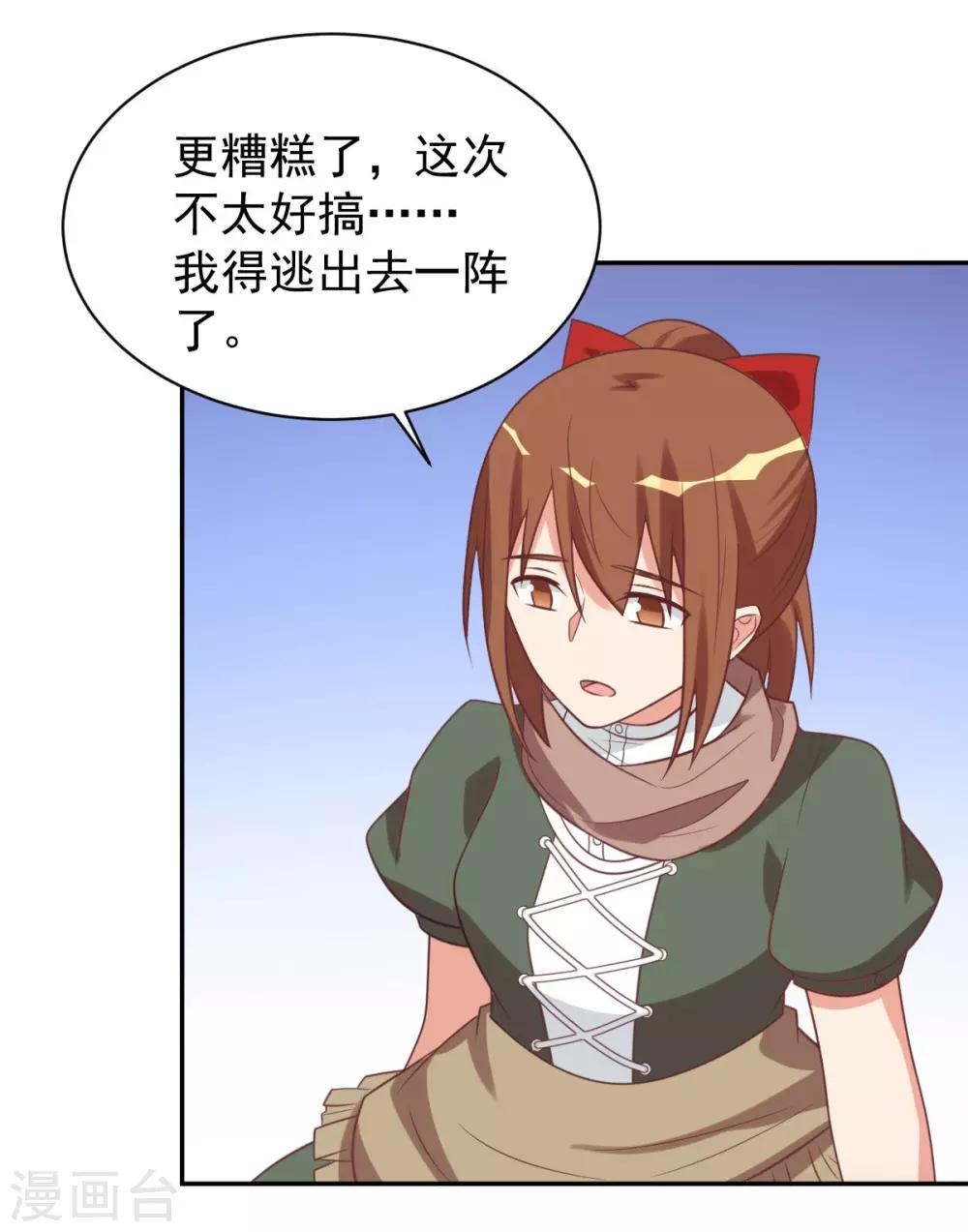 前世篇720