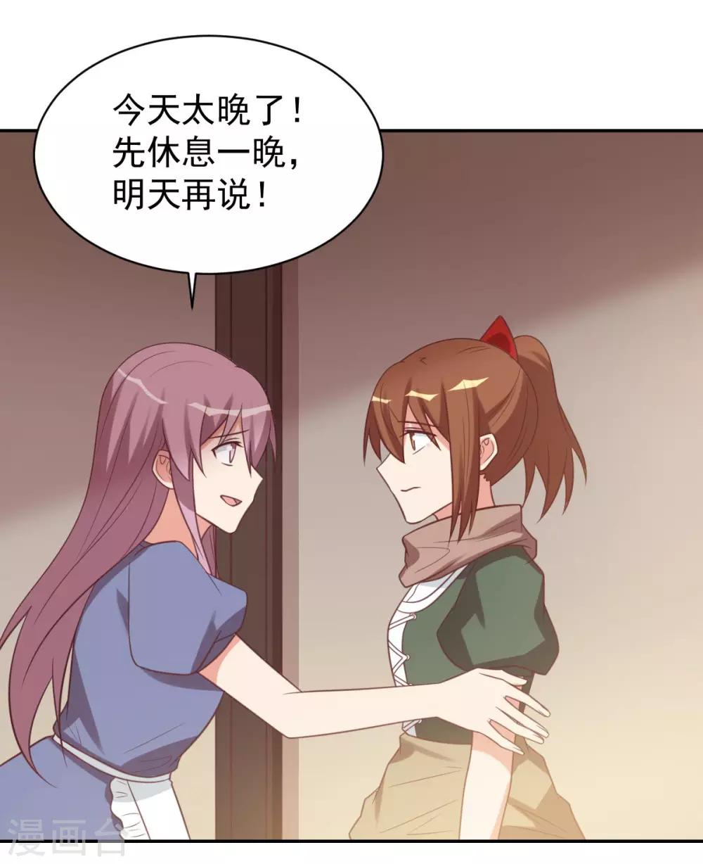 前世篇721