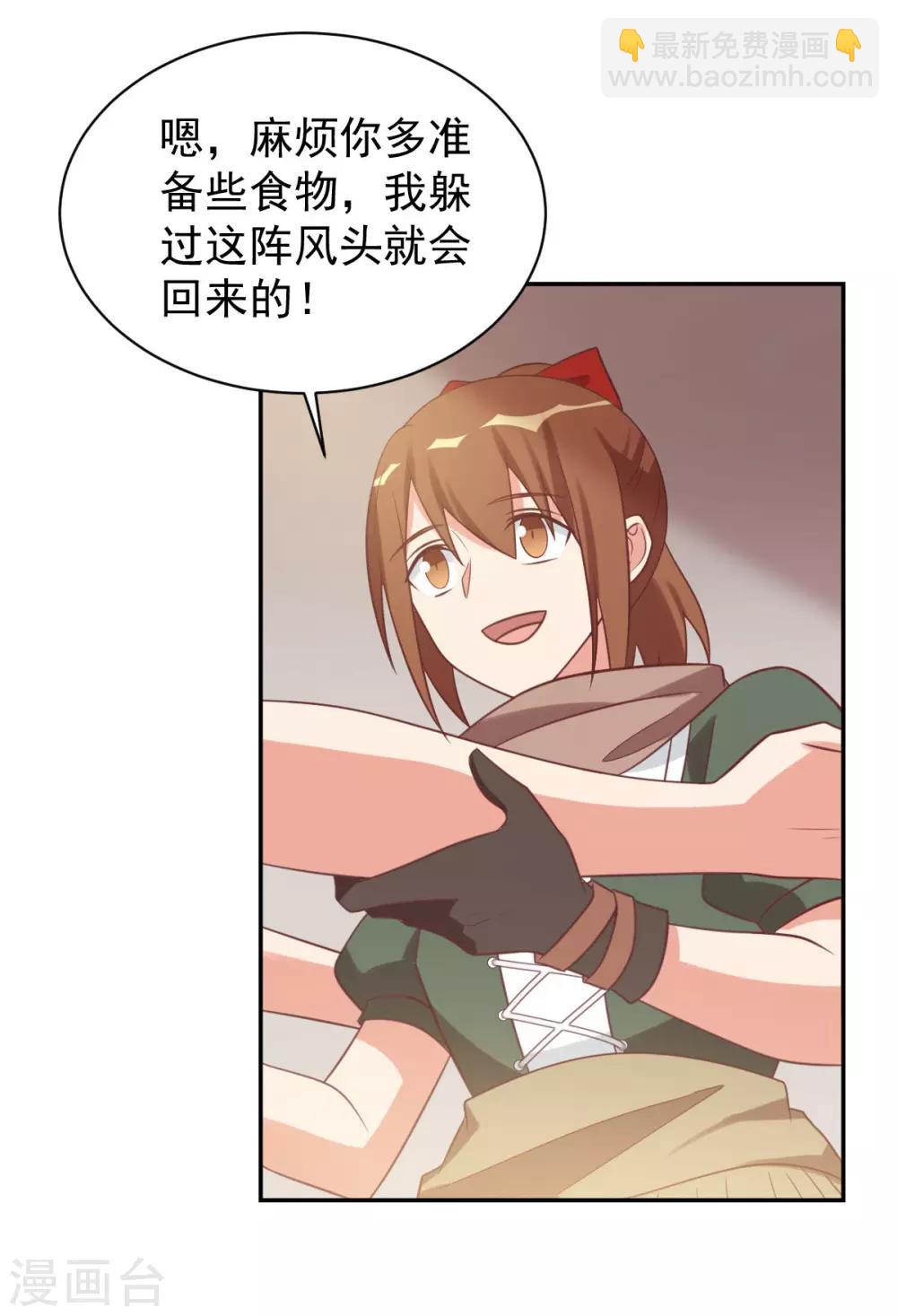 前世篇722