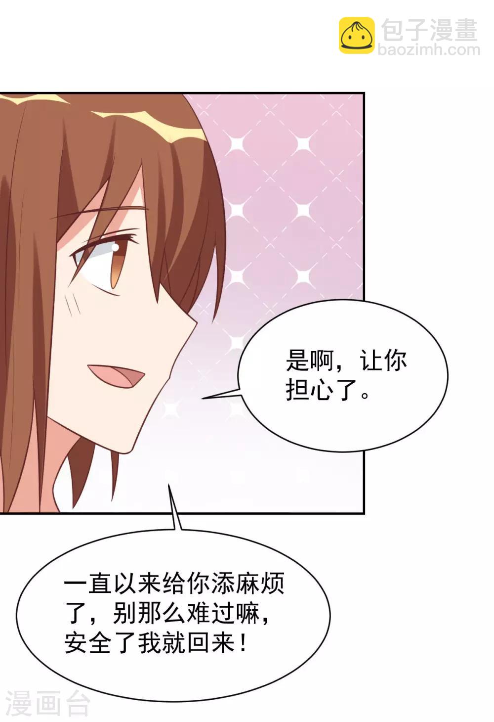 前世篇726