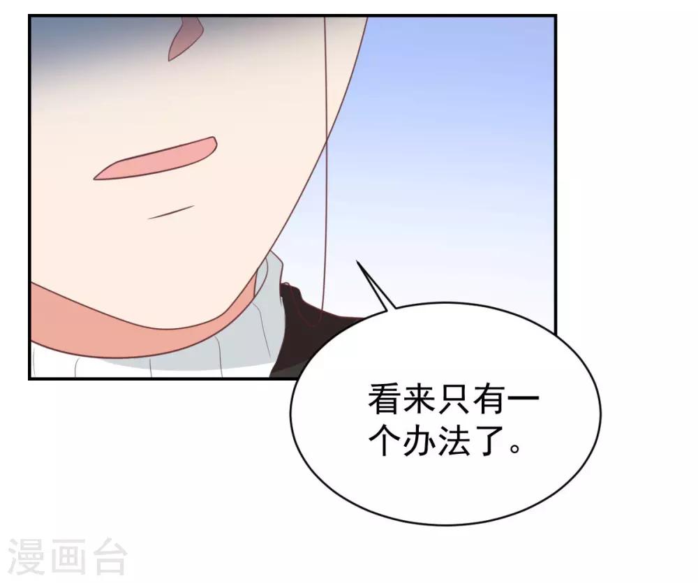 前世篇74