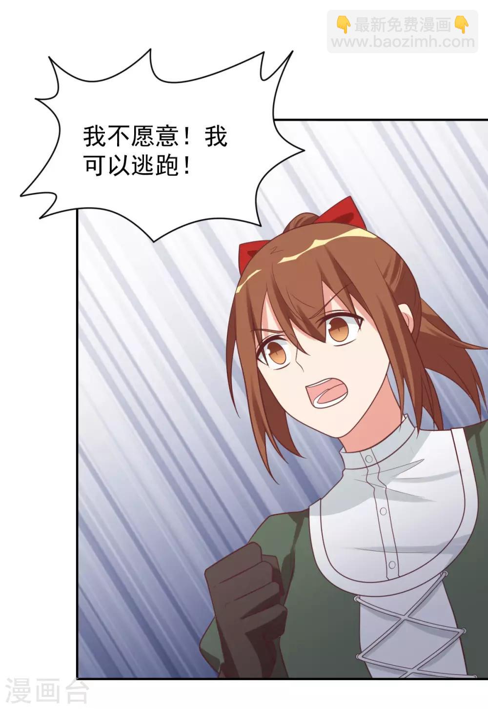 前世篇79