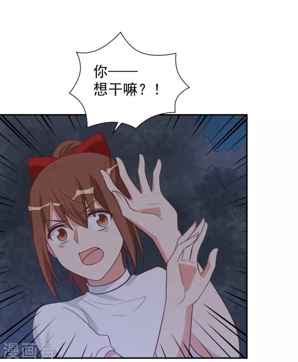 前世篇1212
