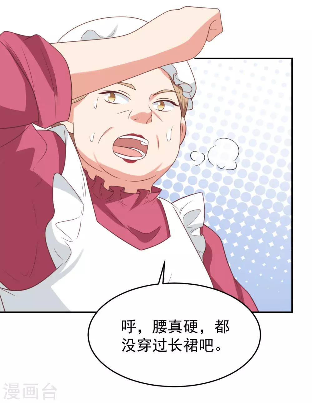 前世篇1217