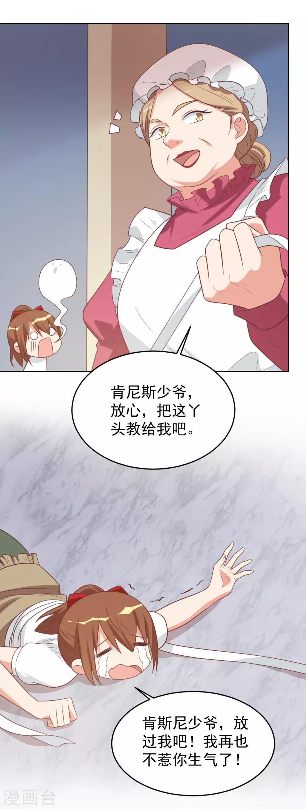 前世篇1219