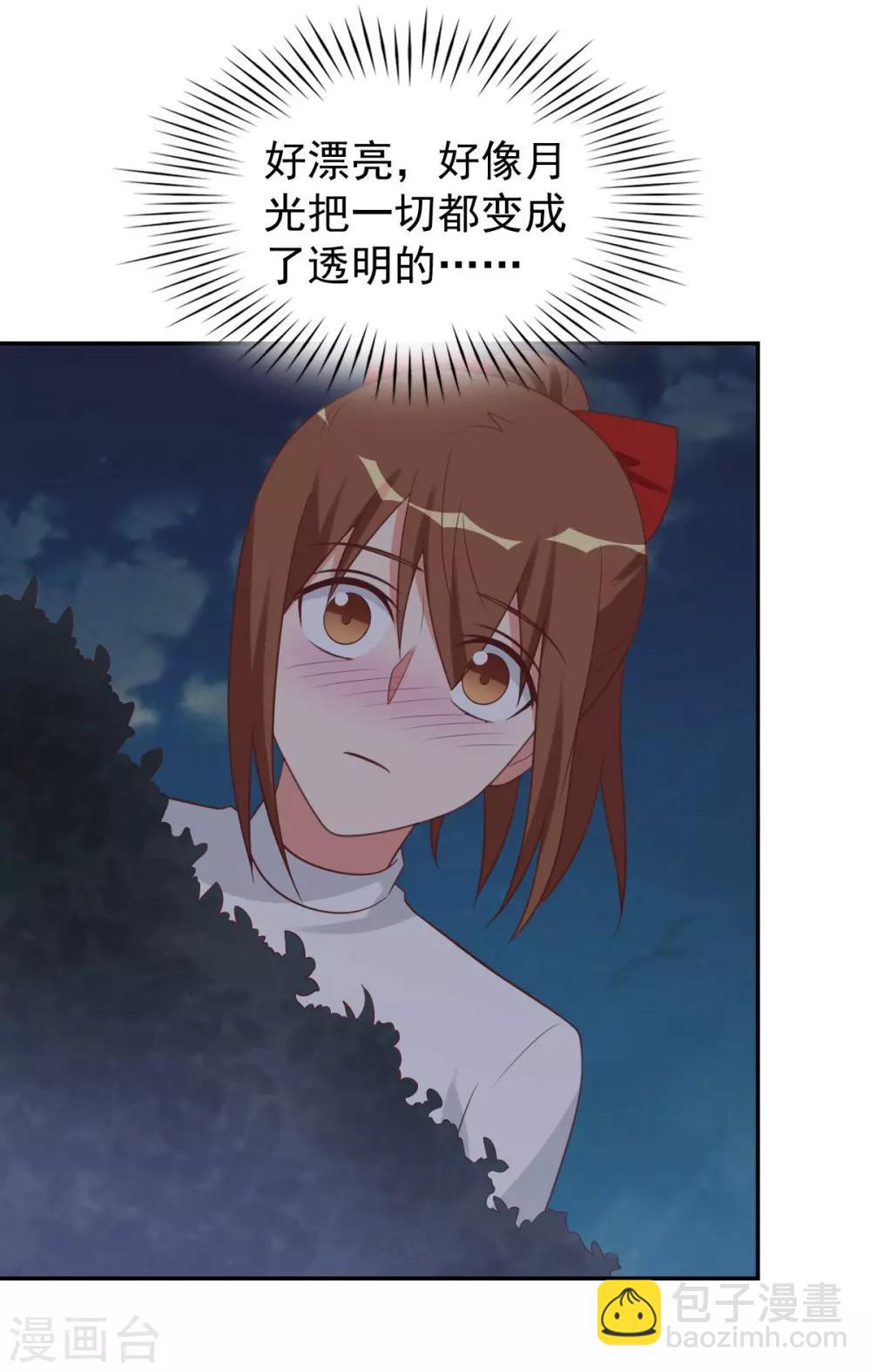 前世篇122