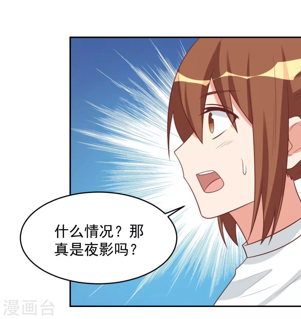 前世篇129
