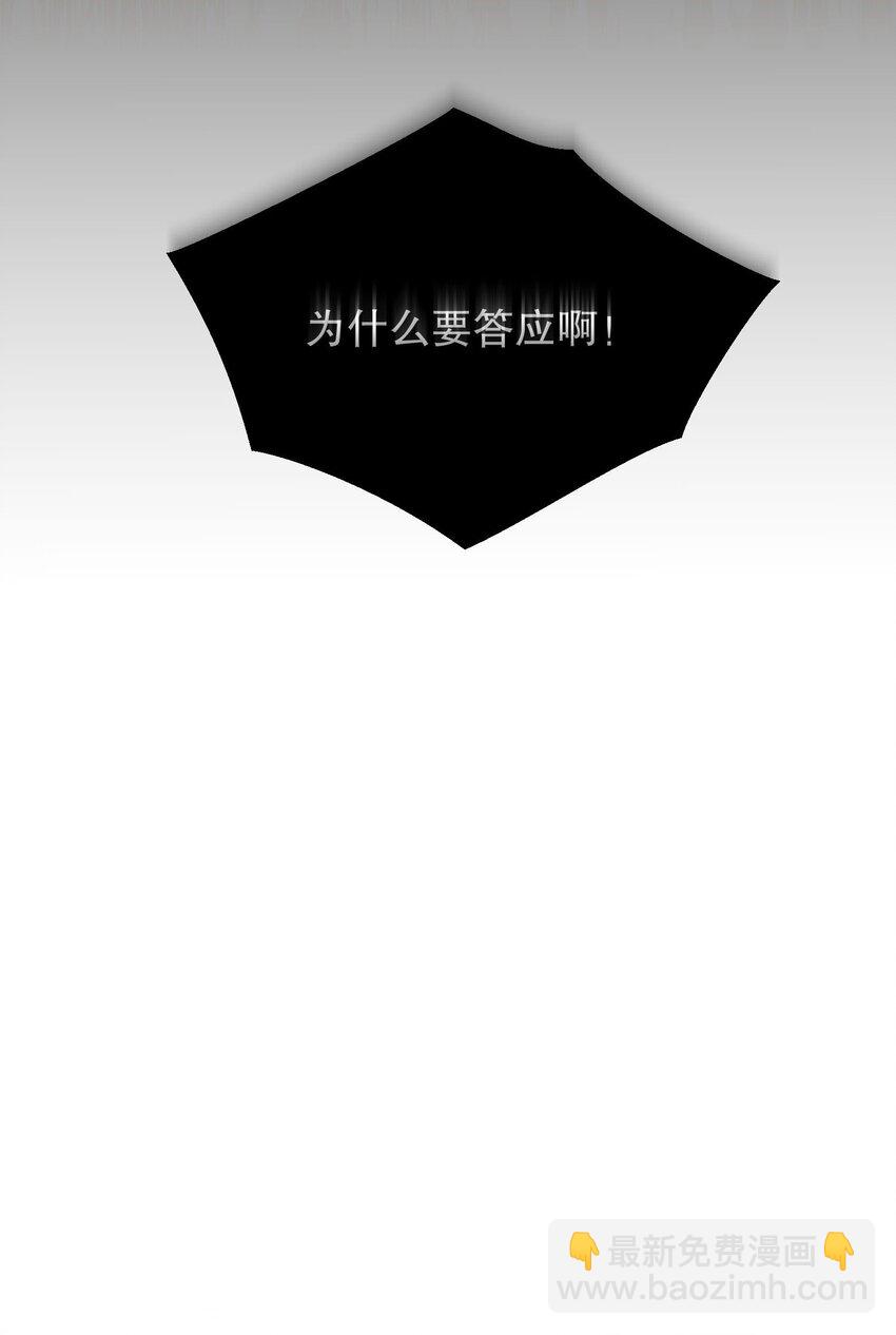 001 我们能不能交往！+上线活动19