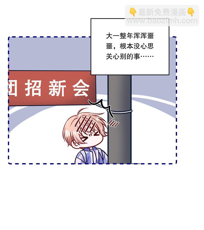 001 我们能不能交往！+上线活动39