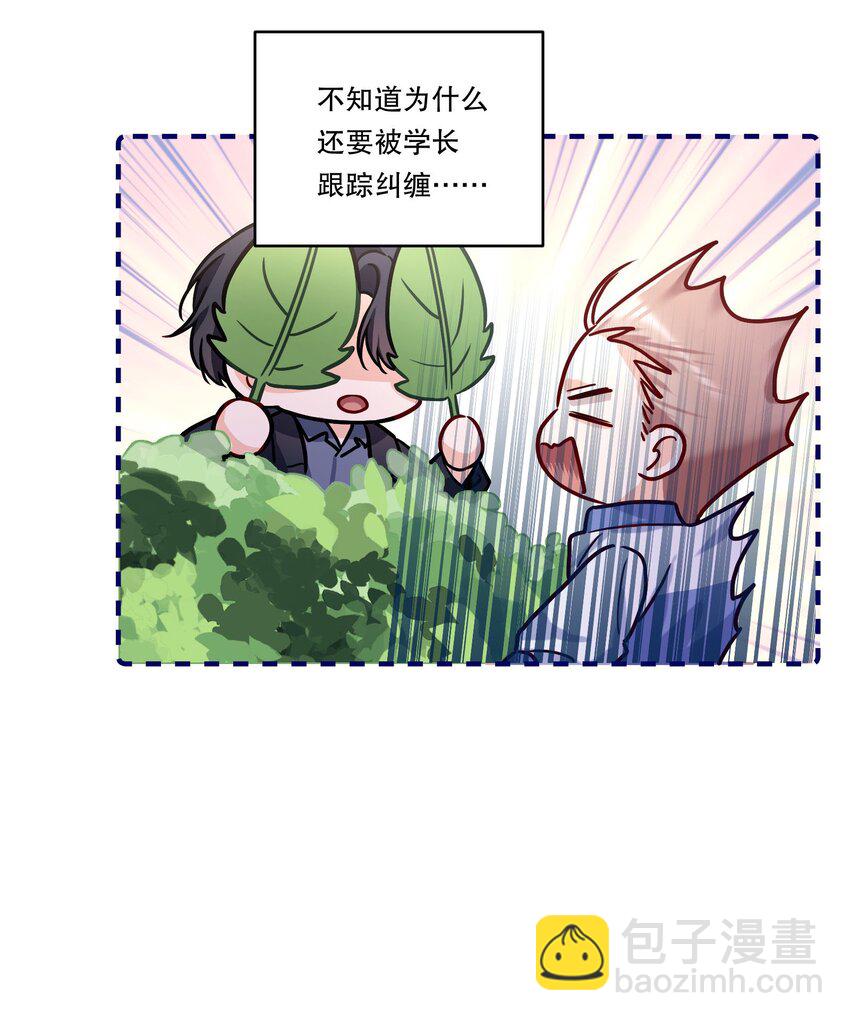 001 我们能不能交往！+上线活动40