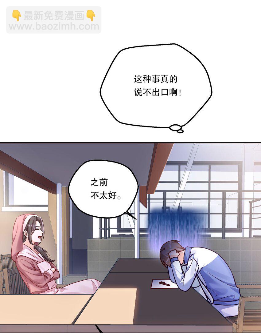001 我们能不能交往！+上线活动41