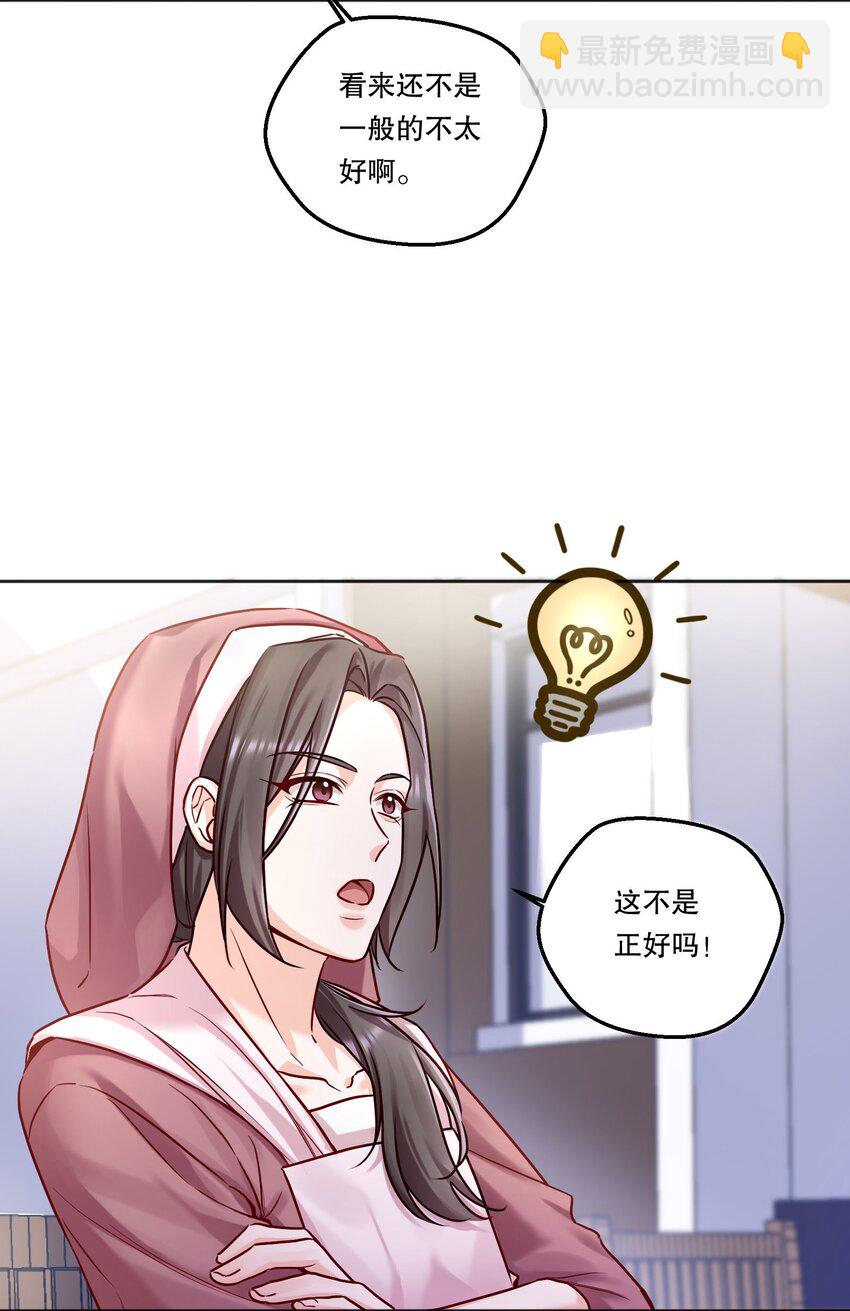 001 我们能不能交往！+上线活动42