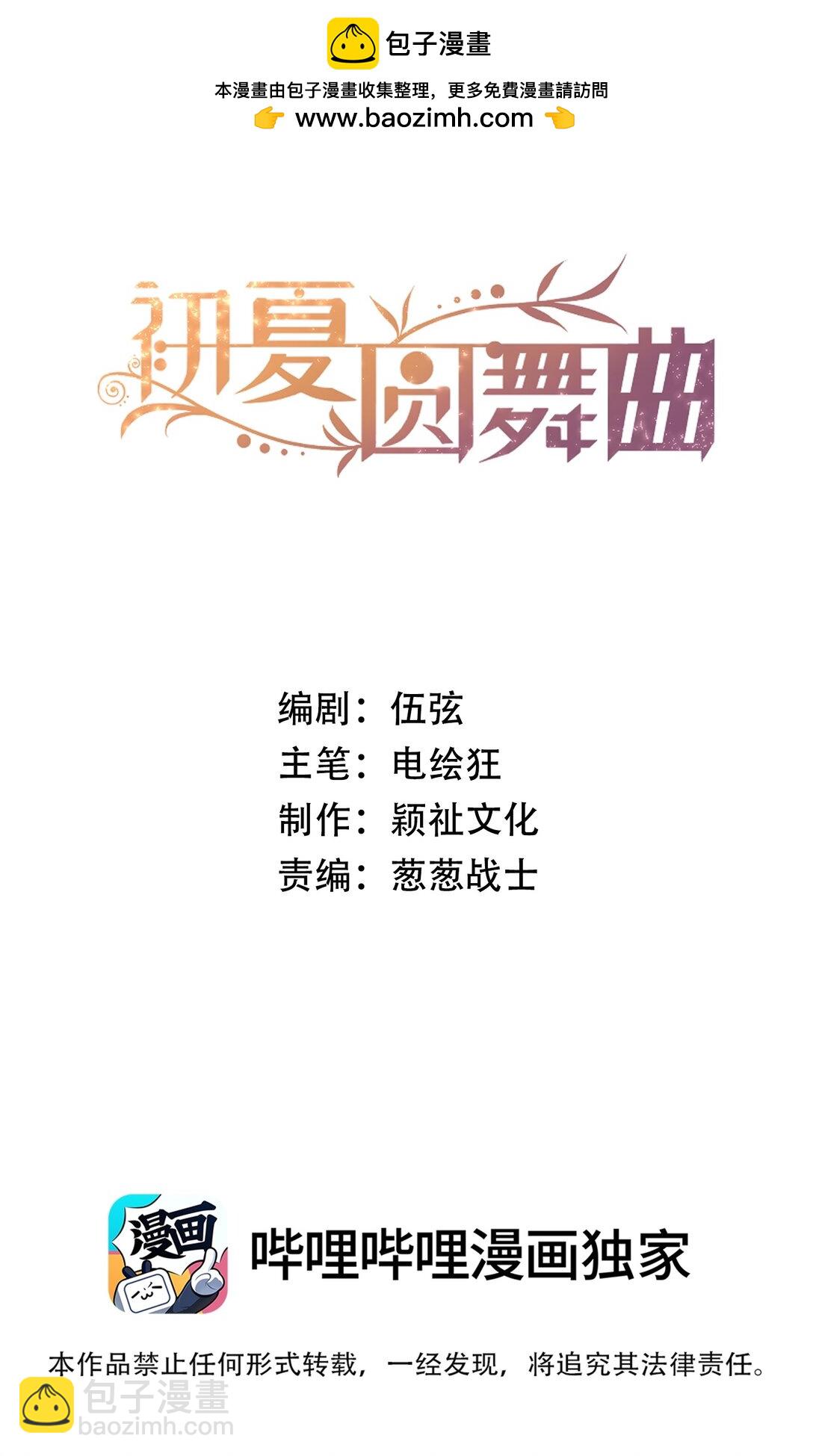 016 没那么喜欢对方……吗？1