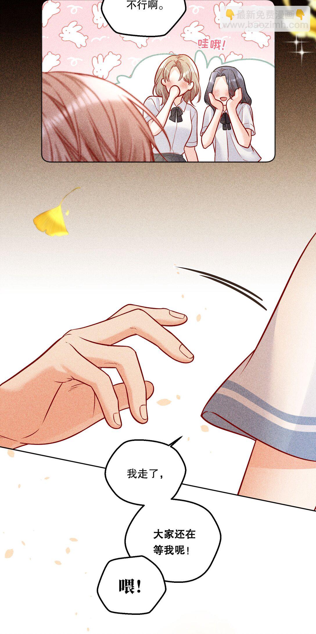 016 没那么喜欢对方……吗？13