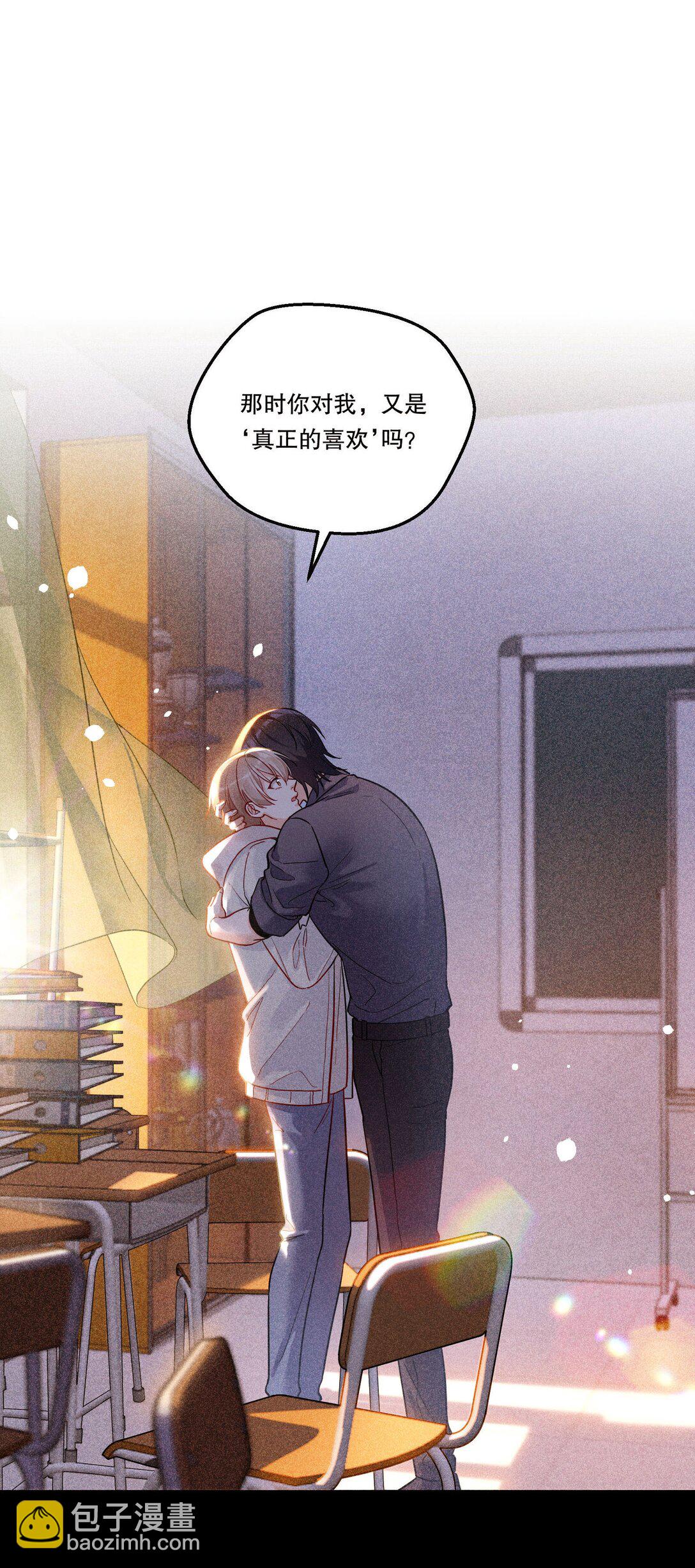016 没那么喜欢对方……吗？19