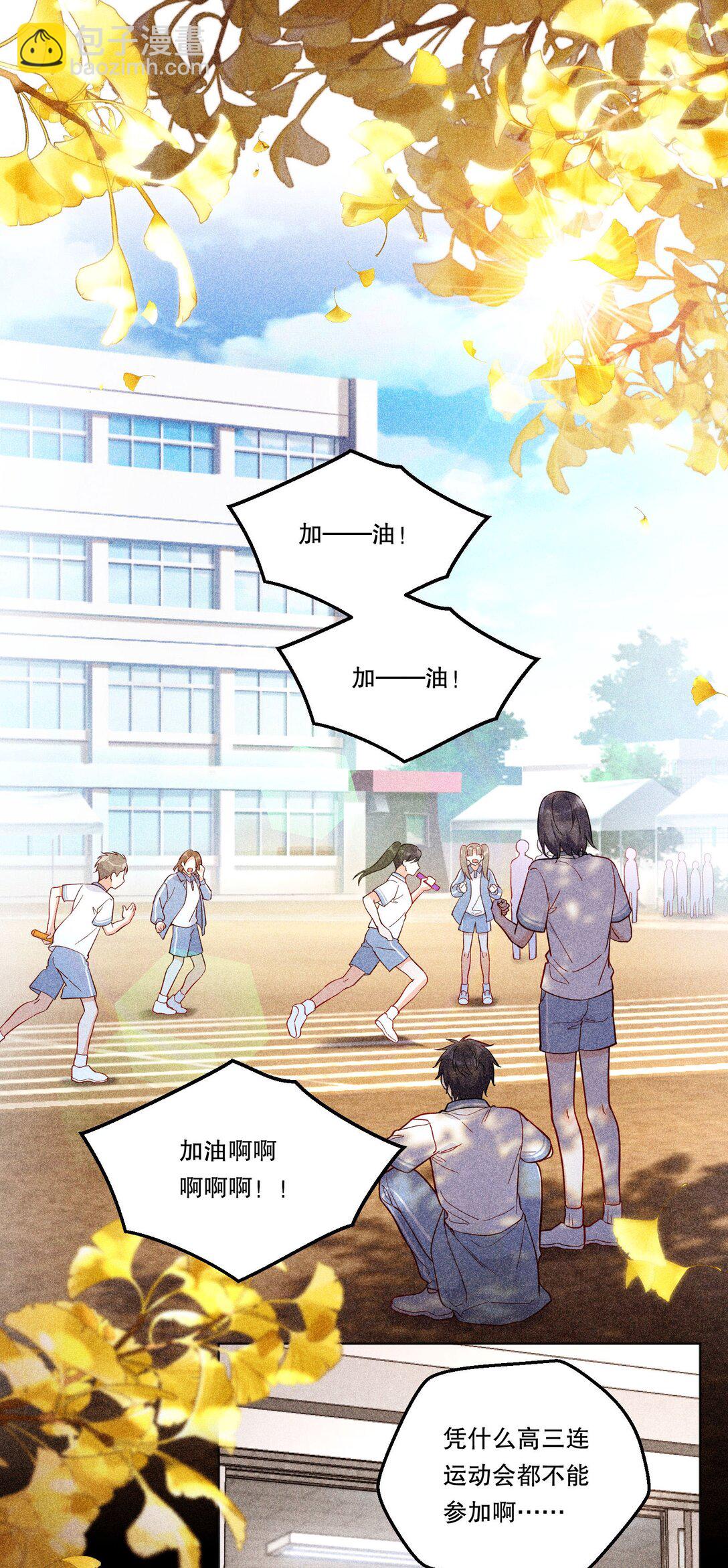 016 没那么喜欢对方……吗？2