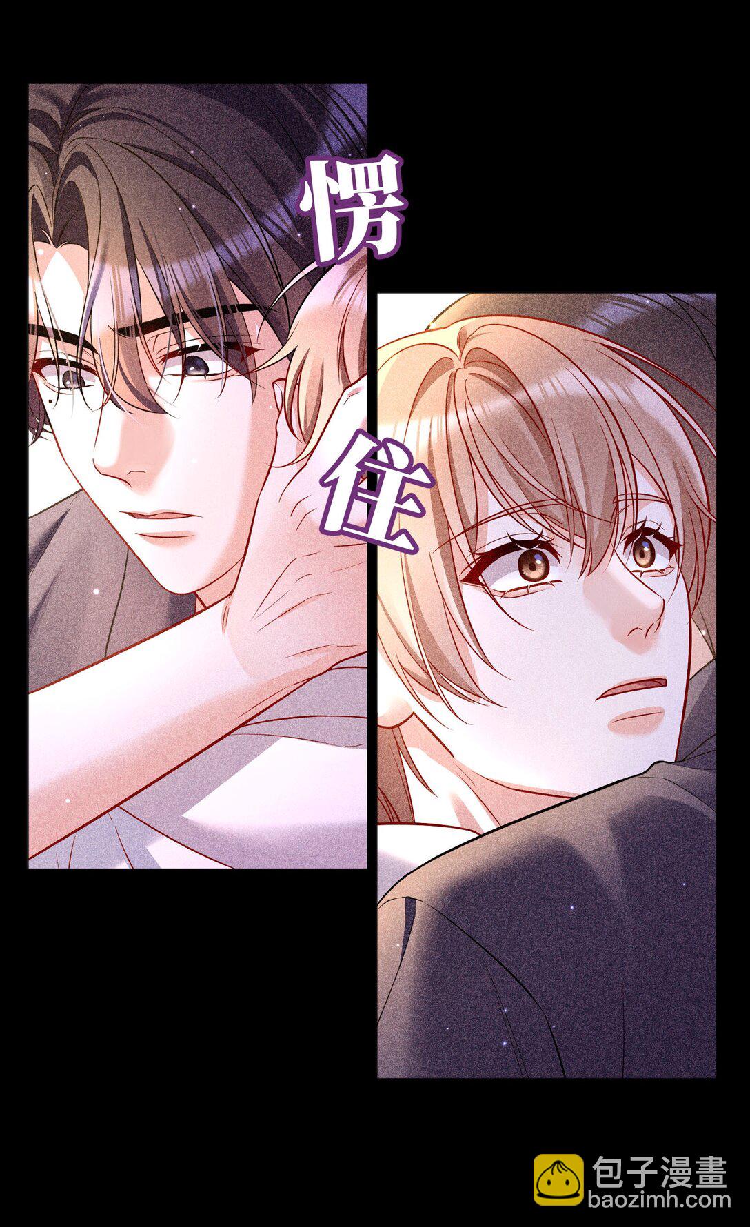 016 没那么喜欢对方……吗？20