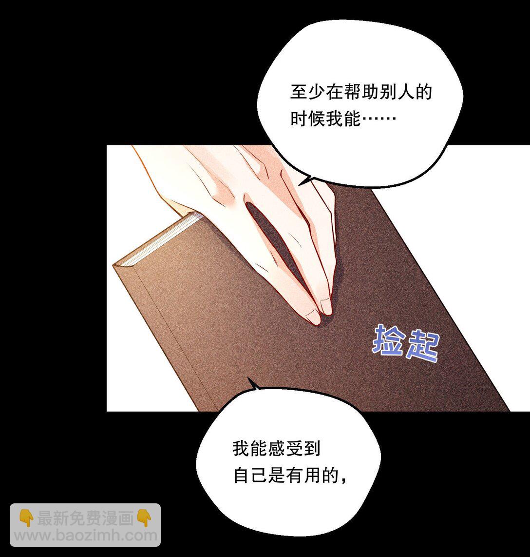 016 没那么喜欢对方……吗？24