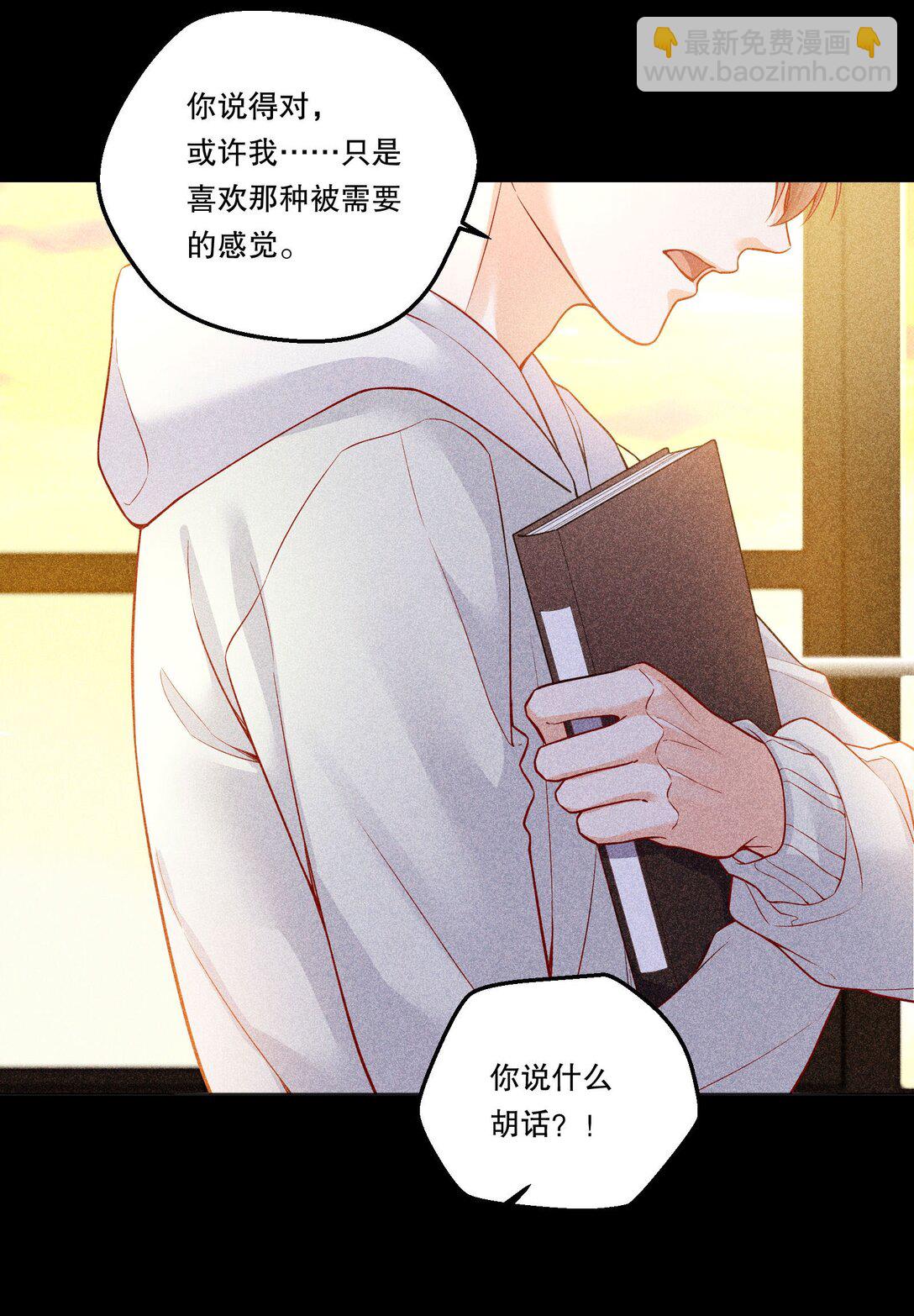 016 没那么喜欢对方……吗？25