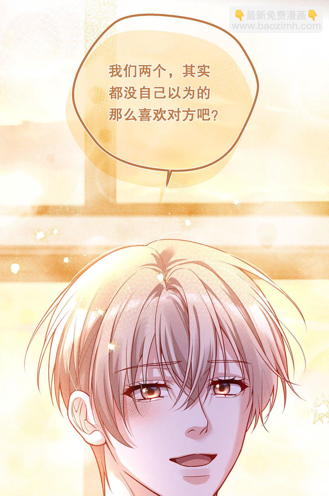 016 没那么喜欢对方……吗？27