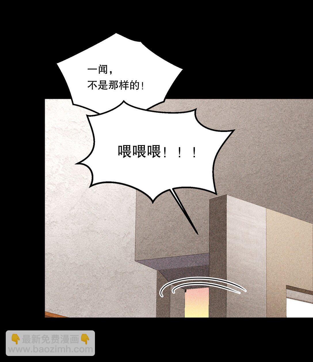 016 没那么喜欢对方……吗？29