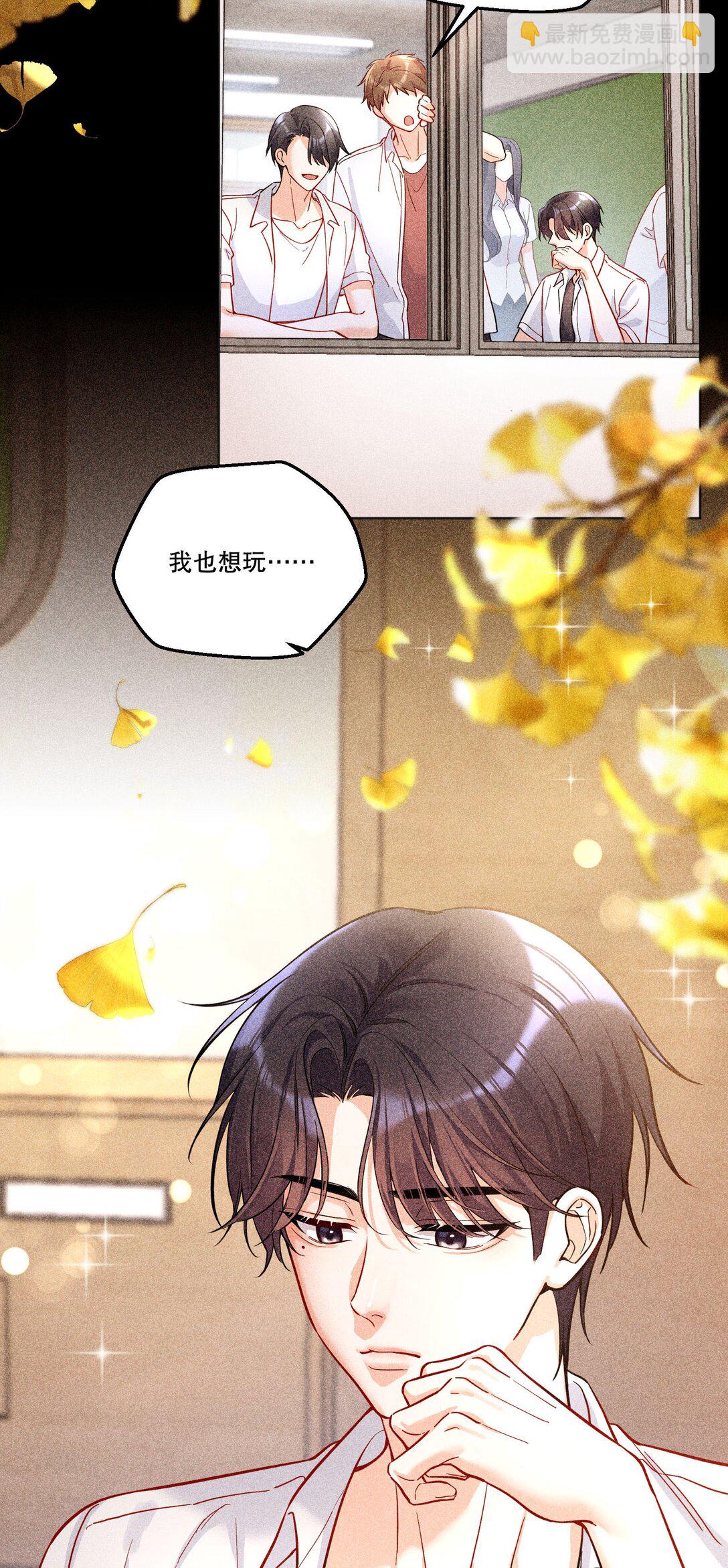 016 没那么喜欢对方……吗？3