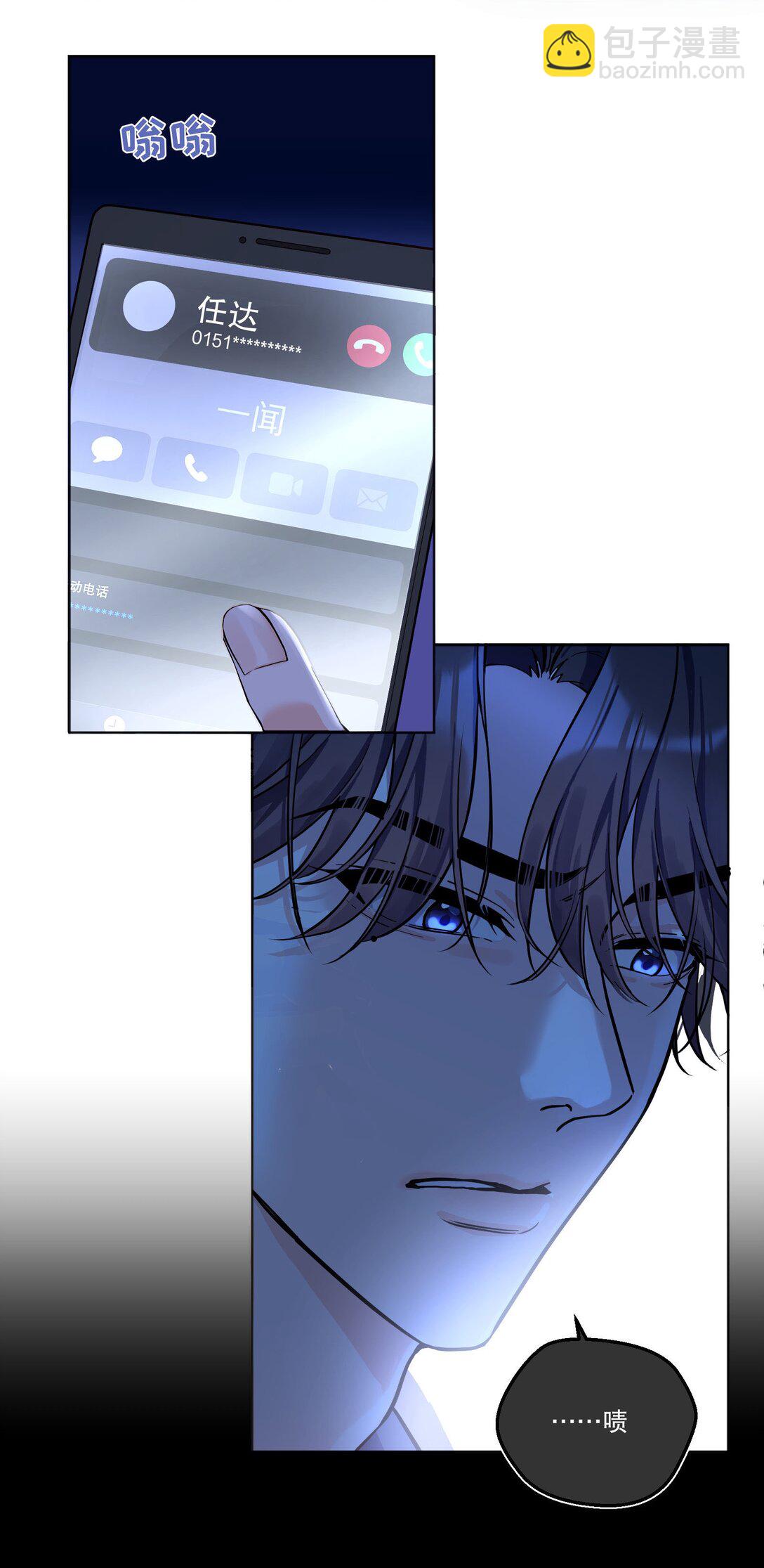 016 没那么喜欢对方……吗？33