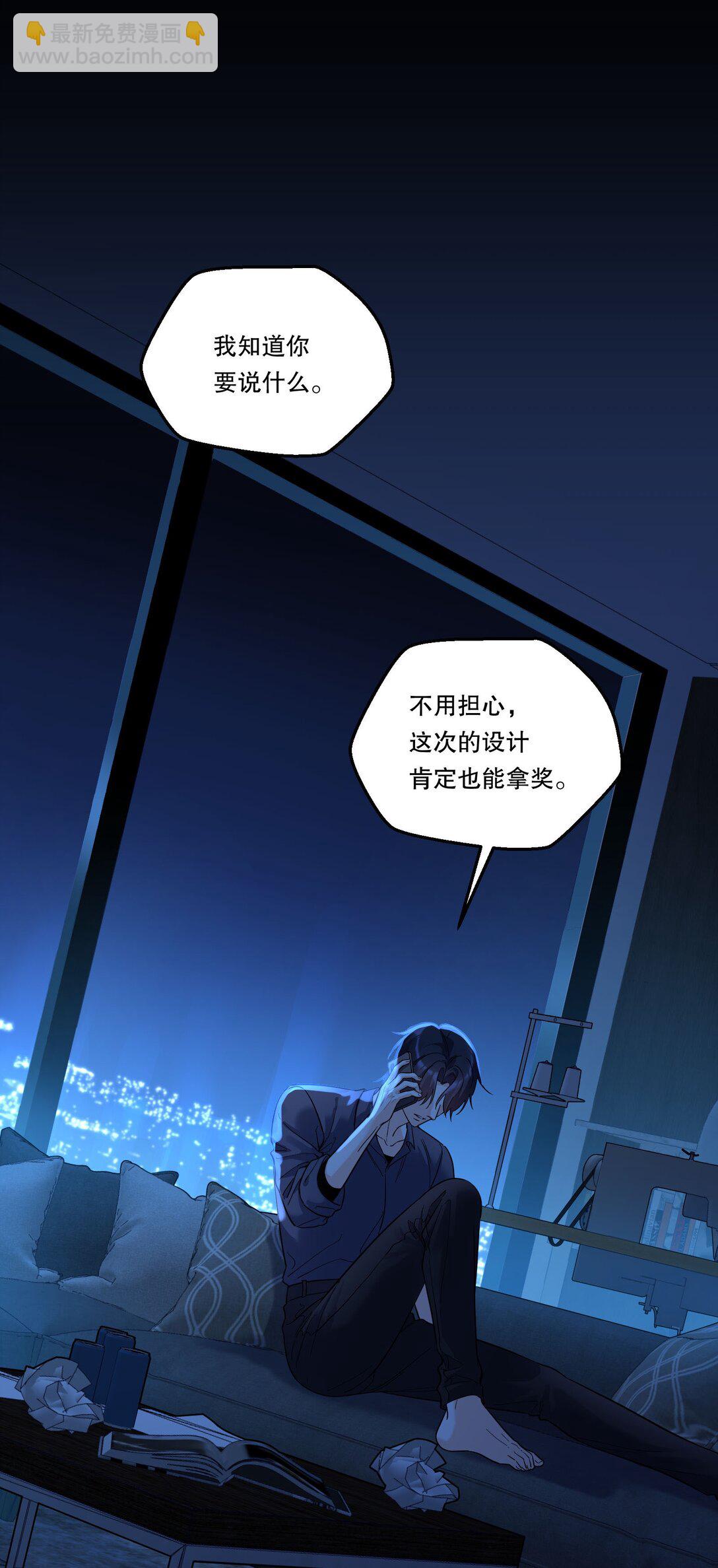 016 没那么喜欢对方……吗？34