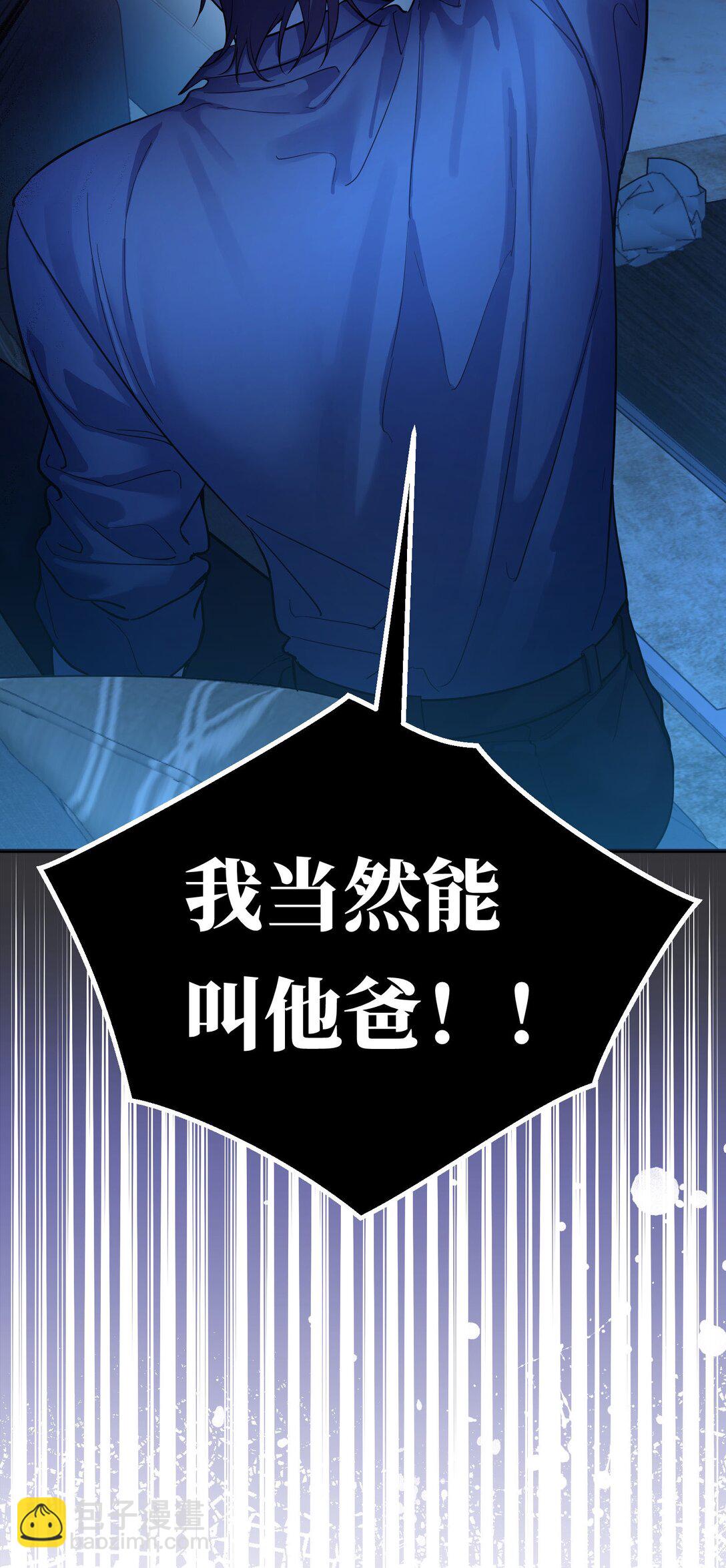 016 没那么喜欢对方……吗？37
