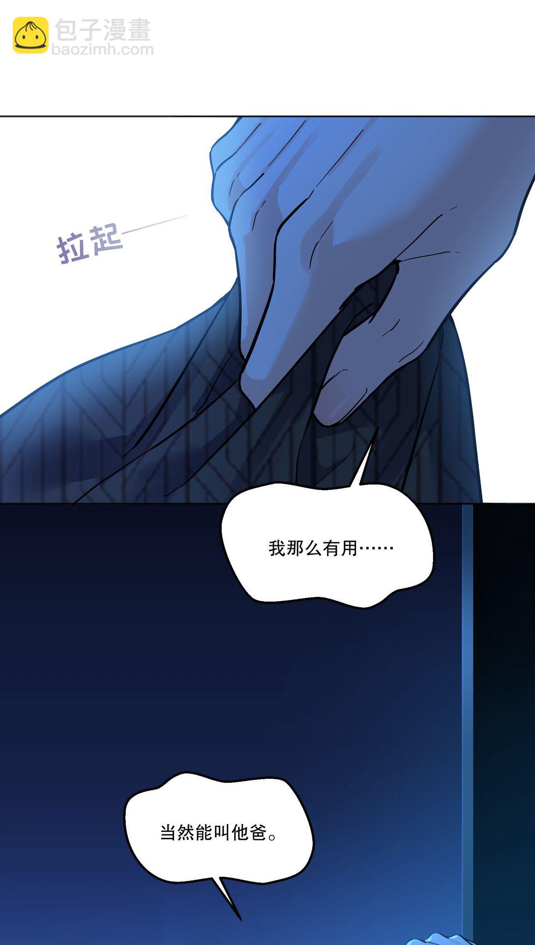 016 没那么喜欢对方……吗？39