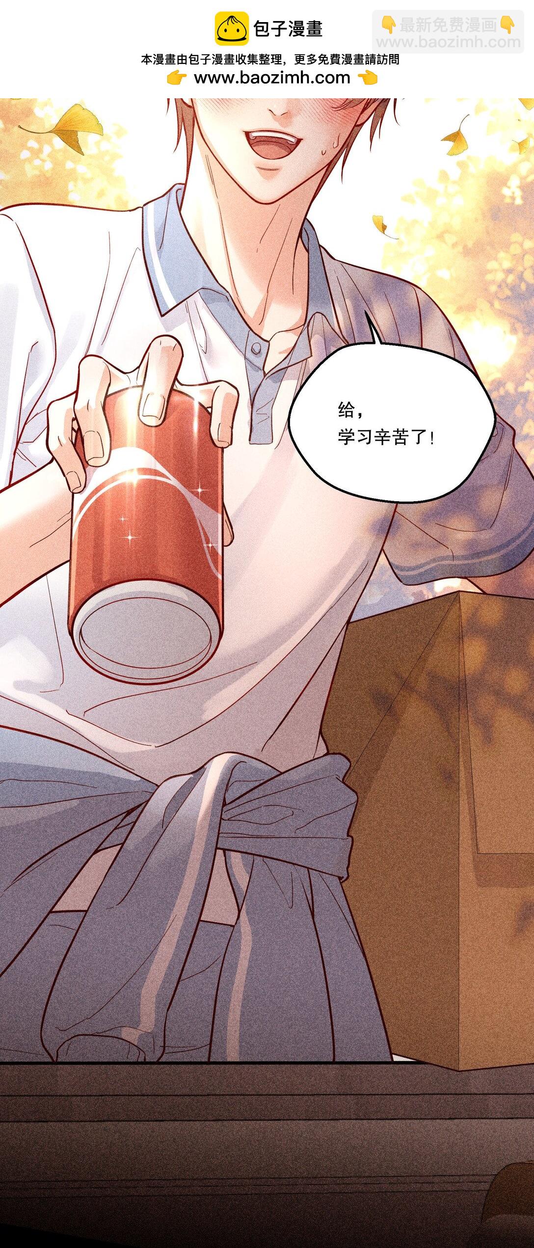 016 没那么喜欢对方……吗？6