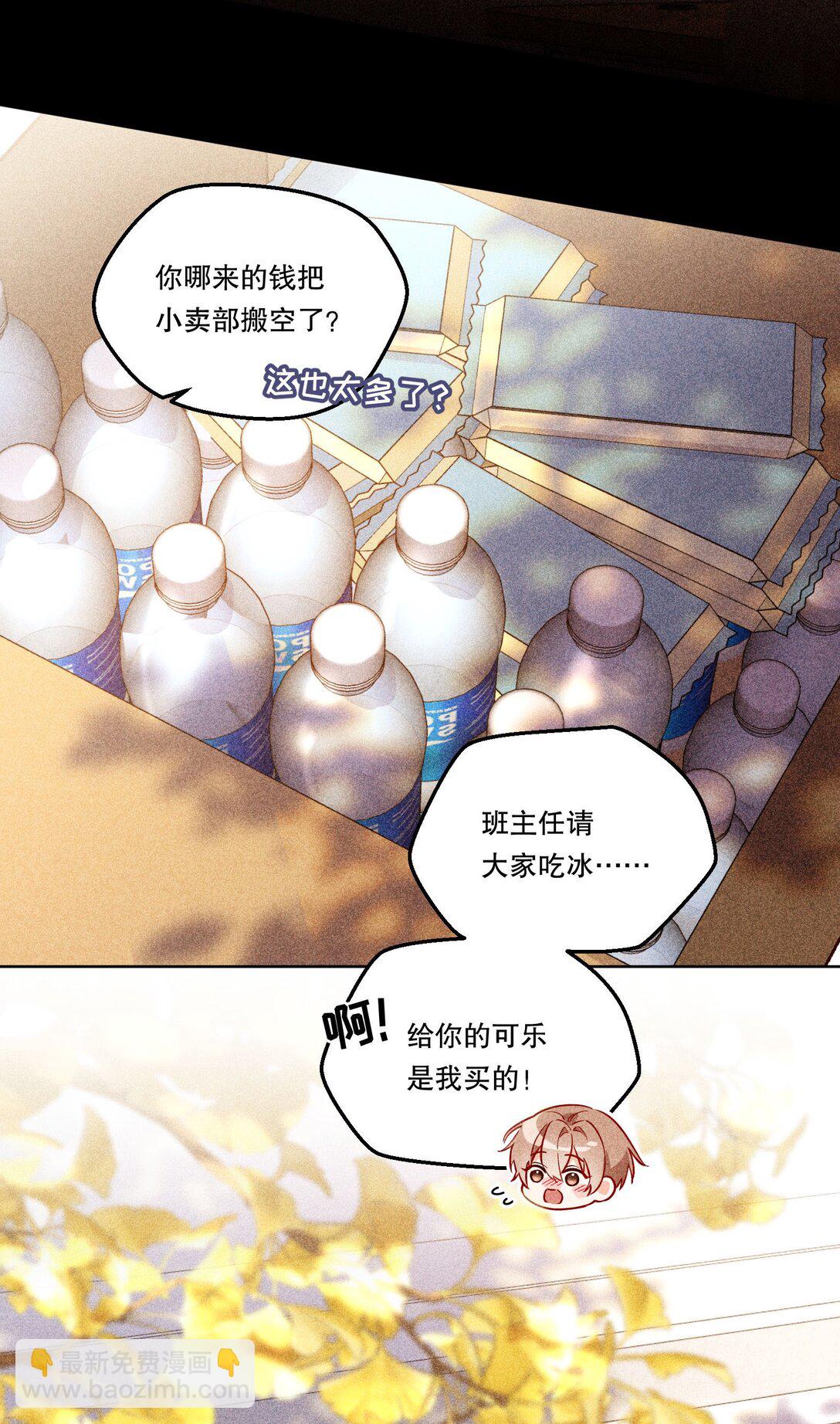 016 没那么喜欢对方……吗？7