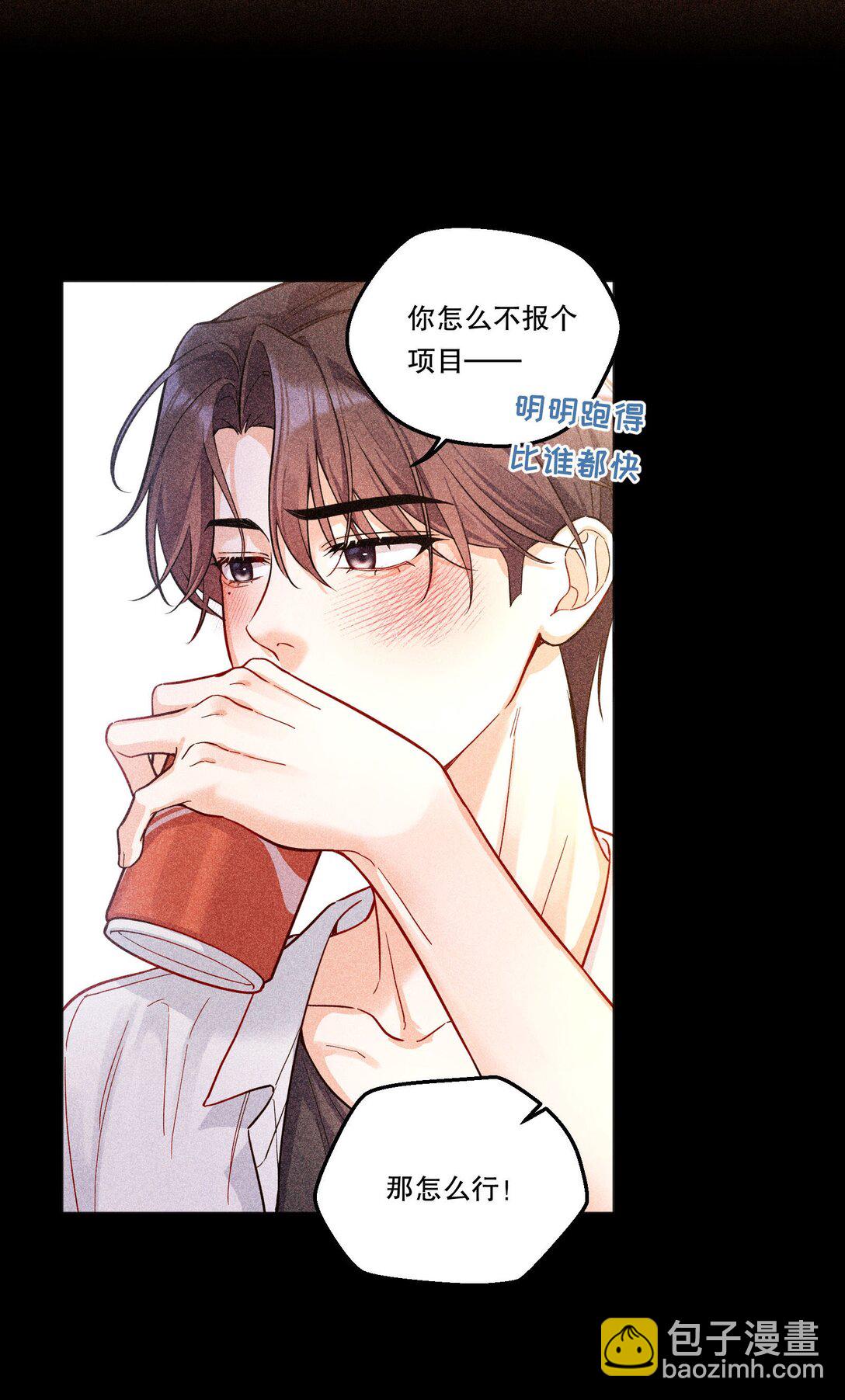 016 没那么喜欢对方……吗？9