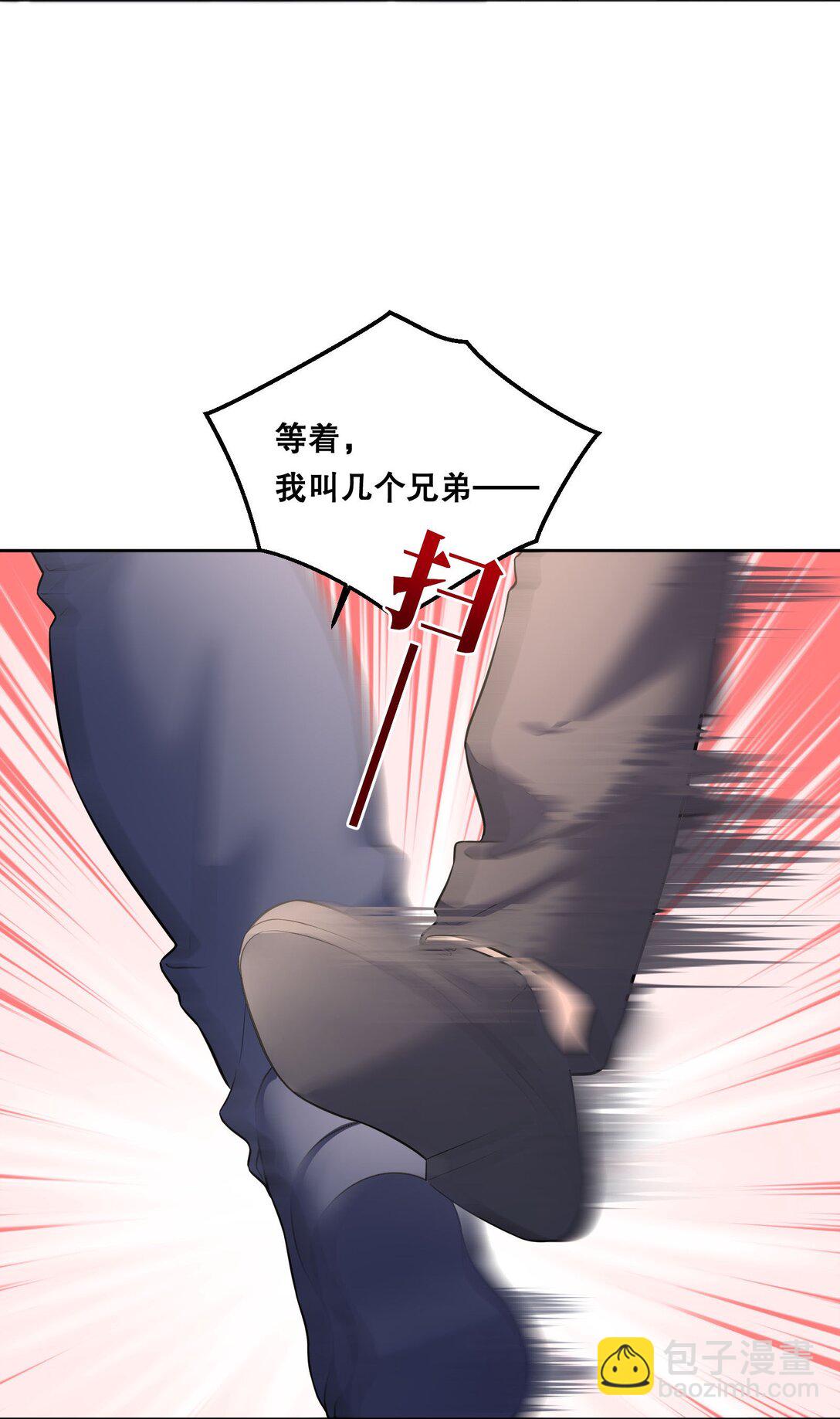 034 别以身犯险！10