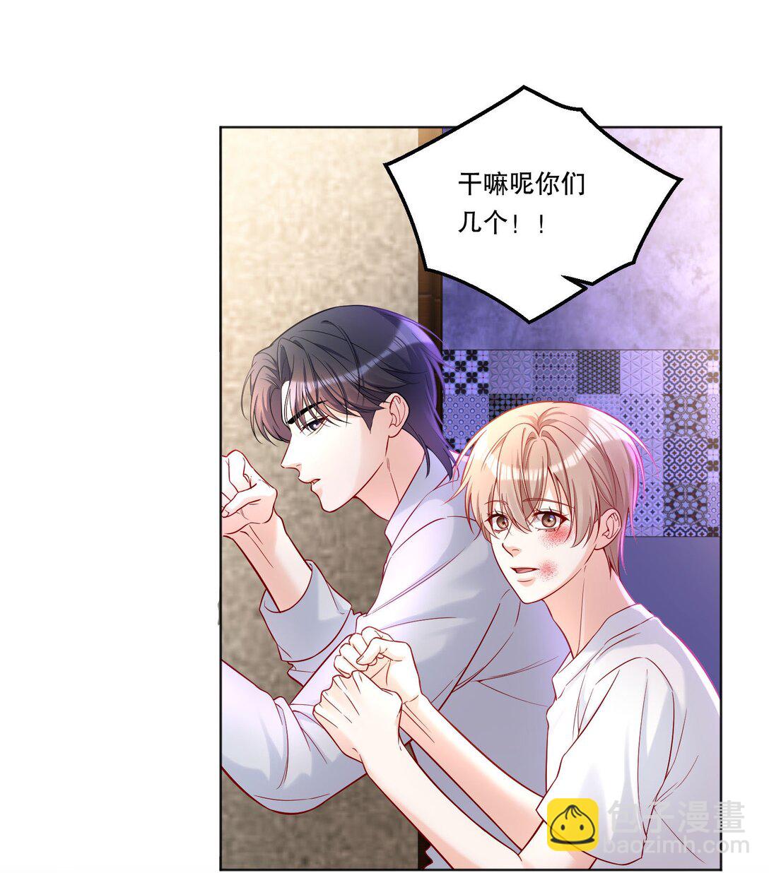 034 别以身犯险！19