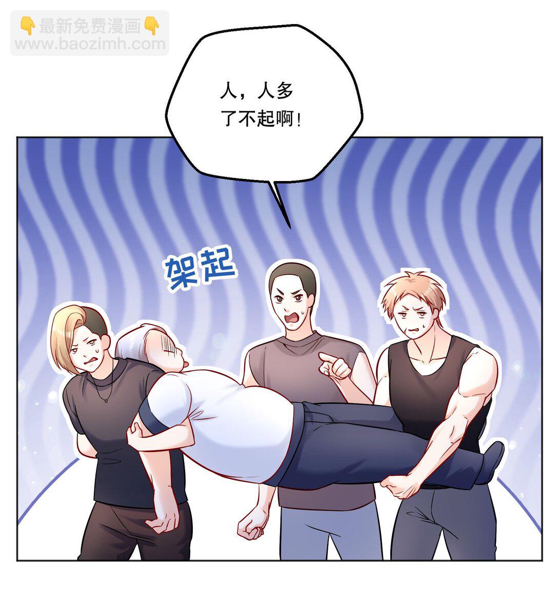 034 别以身犯险！21