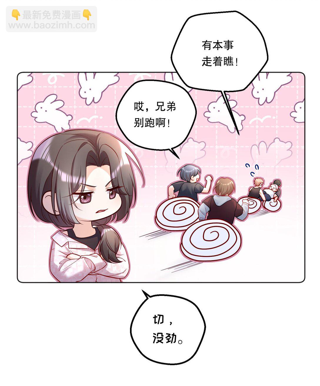034 别以身犯险！22