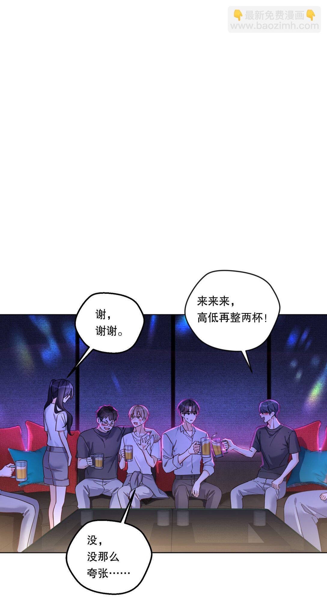 034 别以身犯险！24